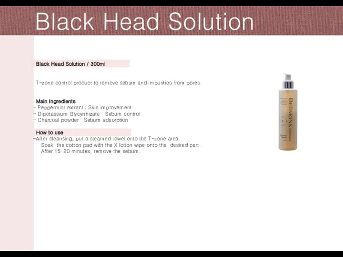 Black Head Solution Black Head Solution / 300ml T-zone control