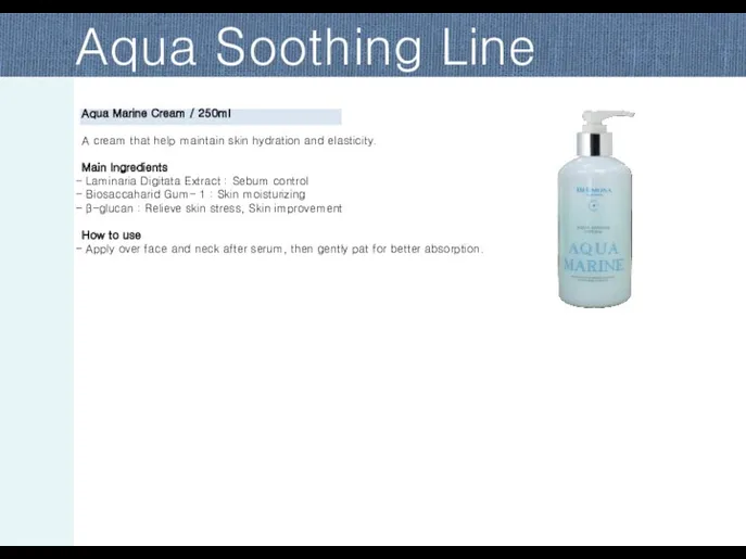 Aqua Soothing Line Aqua Marine Cream / 250ml A cream