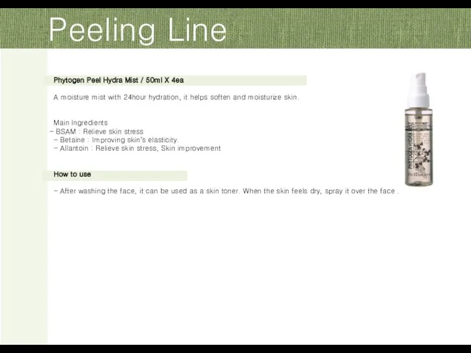 Peeling Line Phytogen Peel Hydra Mist / 50ml X 4ea