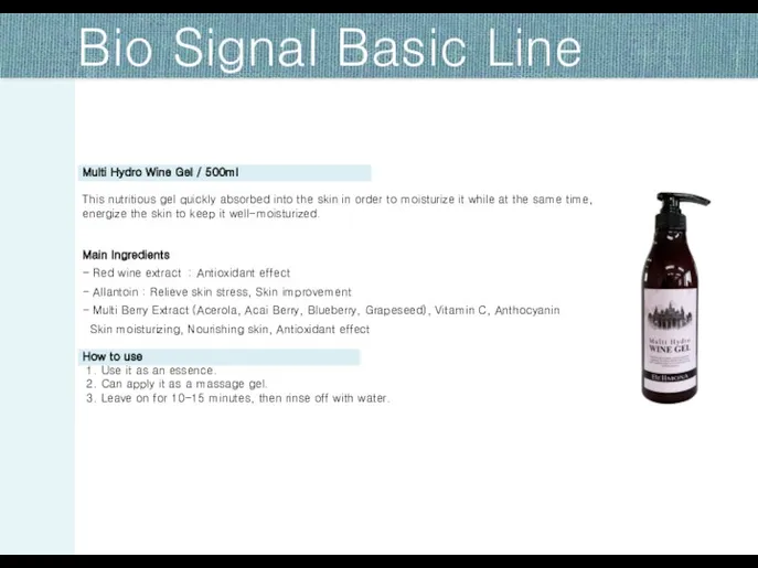 Bio Signal Basic Line Multi Hydro Wine Gel / 500ml