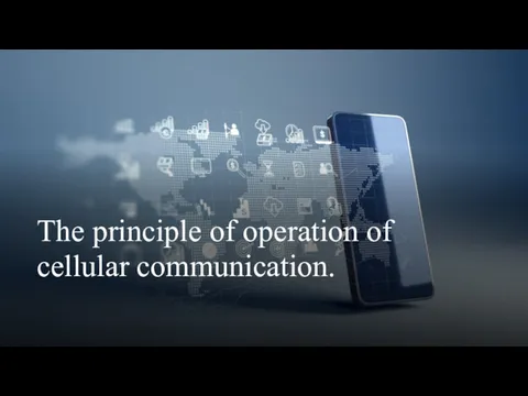 The principle of operation of cellular communication.