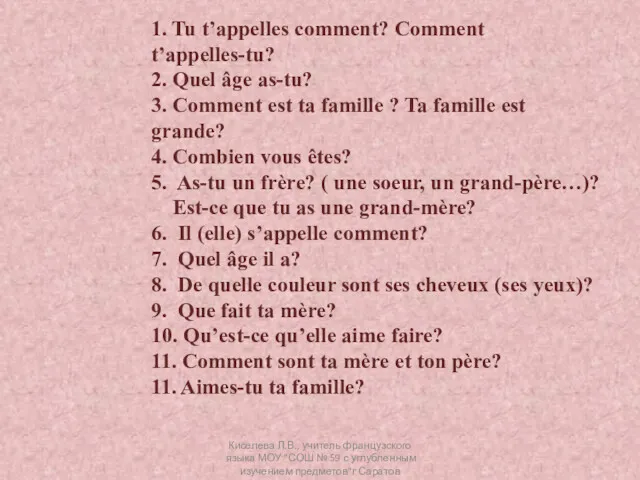 1. Tu t’appelles comment? Comment t’appelles-tu? 2. Quel âge as-tu?