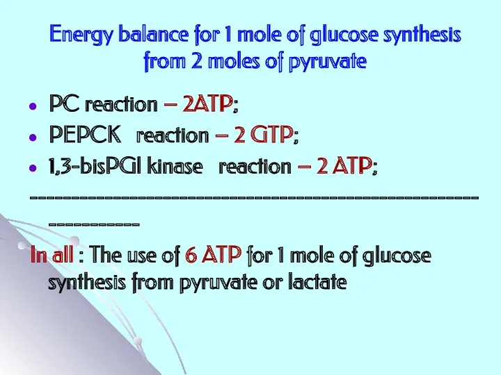 Energy balance for 1 mole of glucose synthesis from 2 moles of pyruvate