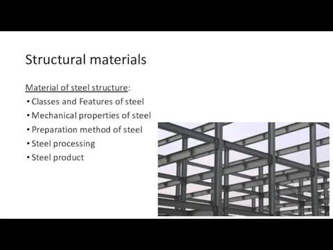 Structural materials Material of steel structure: Classes and Features of steel Mechanical properties