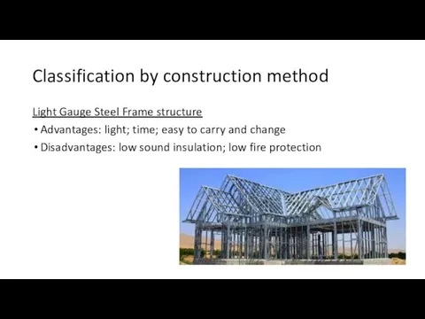 Classification by construction method Light Gauge Steel Frame structure Advantages: