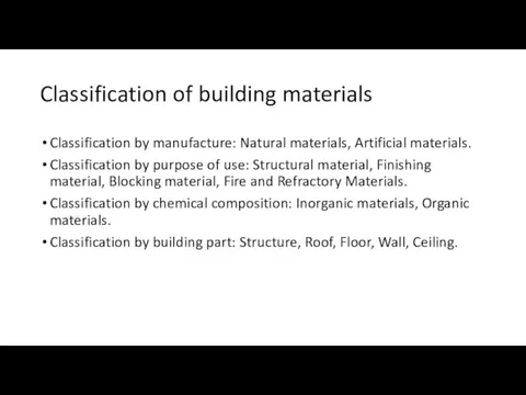 Classification of building materials Classification by manufacture: Natural materials, Artificial materials. Classification by