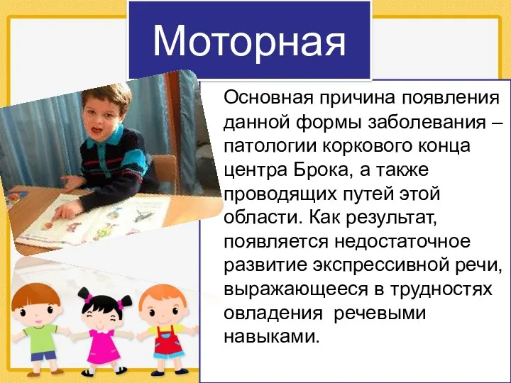 Основная причина появления данной формы заболевания – патологии коркового конца