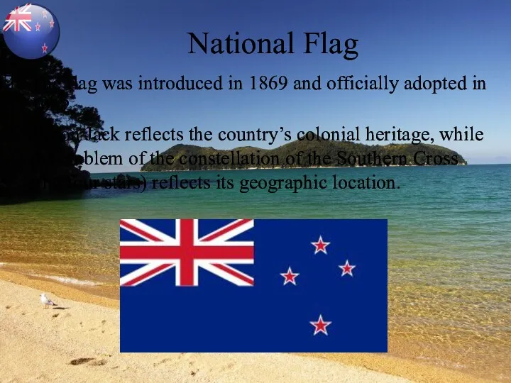 National Flag The flag was introduced in 1869 and officially