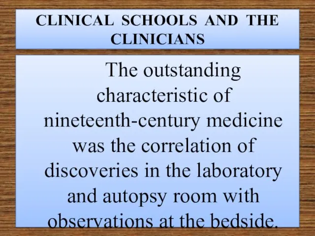 CLINICAL SCHOOLS AND THE CLINICIANS The outstanding characteristic of nineteenth-century