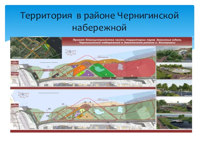 Территория в районе Чернигинской набережной