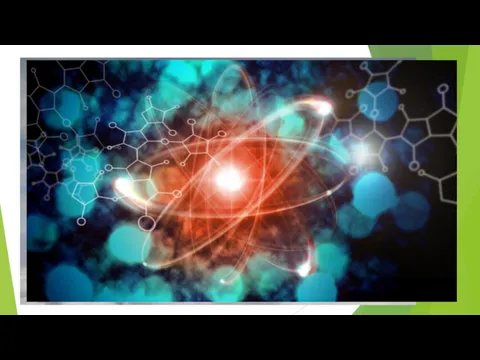 Современная наука «большая наука» Новая обширная сфера научной и научно-технической