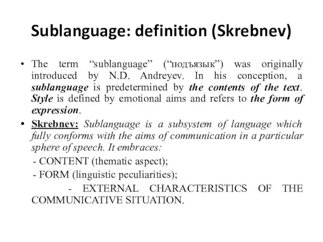 Sublanguage: definition (Skrebnev) The term “sublanguage” (“подъязык”) was originally introduced by N.D. Andreyev.