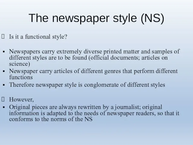 The newspaper style (NS) Is it a functional style? Newspapers