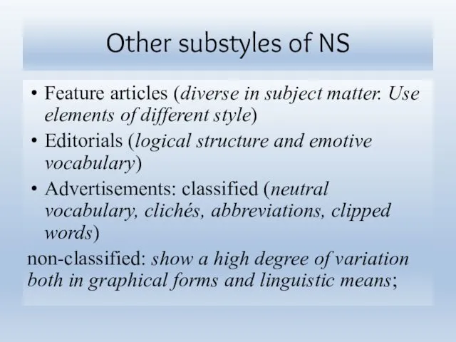 Other substyles of NS Feature articles (diverse in subject matter. Use elements of