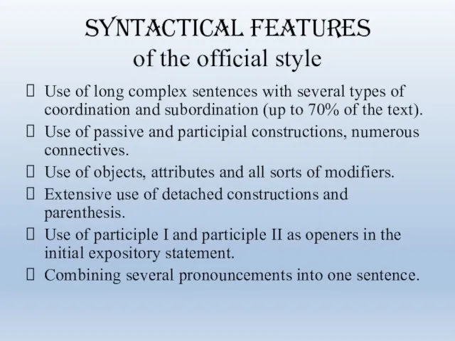 Syntactical features of the official style Use of long complex sentences with several