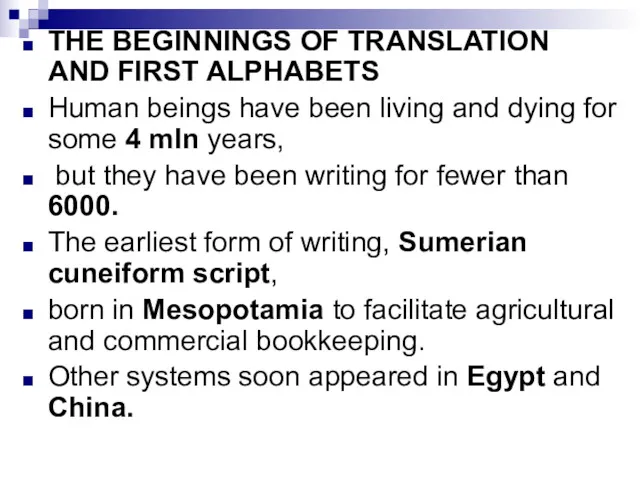 THE BEGINNINGS OF TRANSLATION AND FIRST ALPHABETS Human beings have