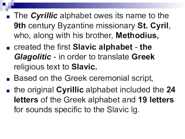 The Cyrillic alphabet owes its name to the 9th century