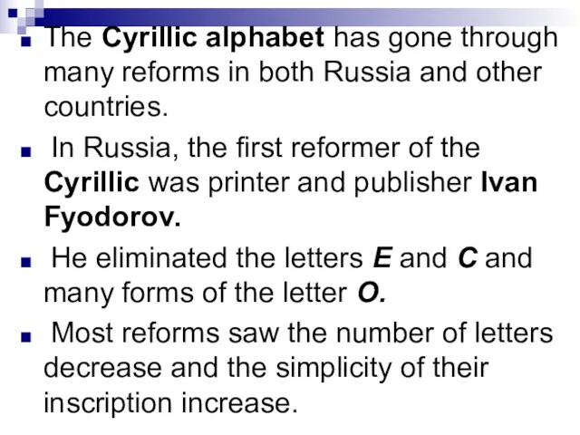 The Cyrillic alphabet has gone through many reforms in both
