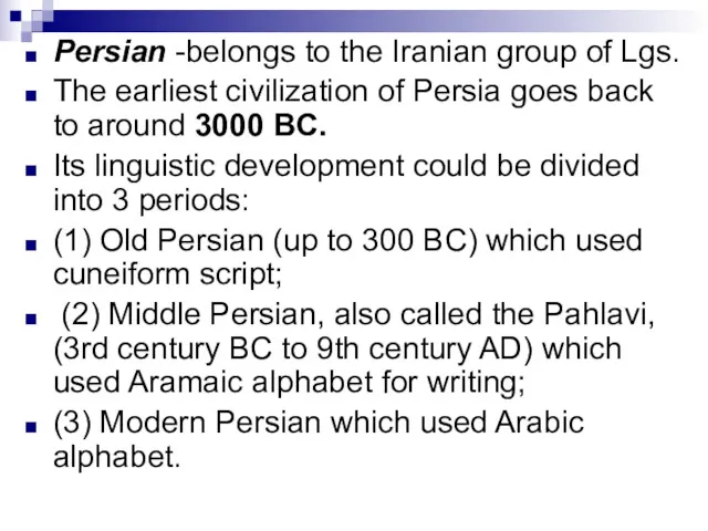 Persian -belongs to the Iranian group of Lgs. The earliest