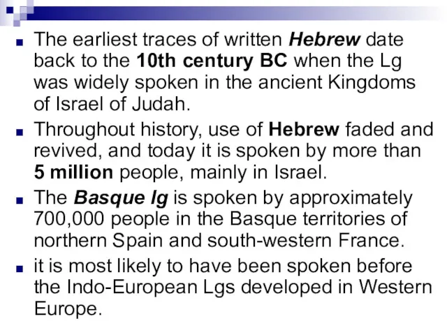 The earliest traces of written Hebrew date back to the