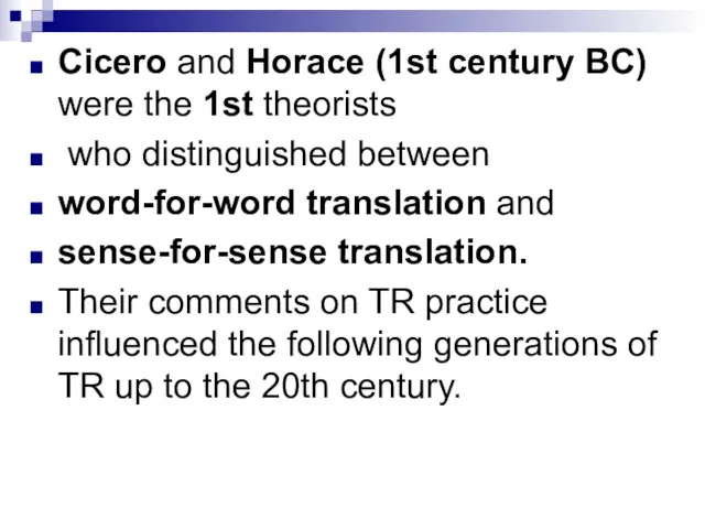 Cicero and Horace (1st century BC) were the 1st theorists