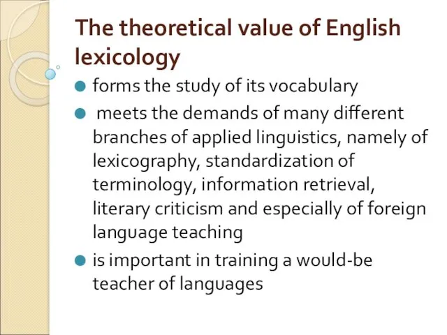 The theoretical value of English lexicology forms the study of its vocabulary meets