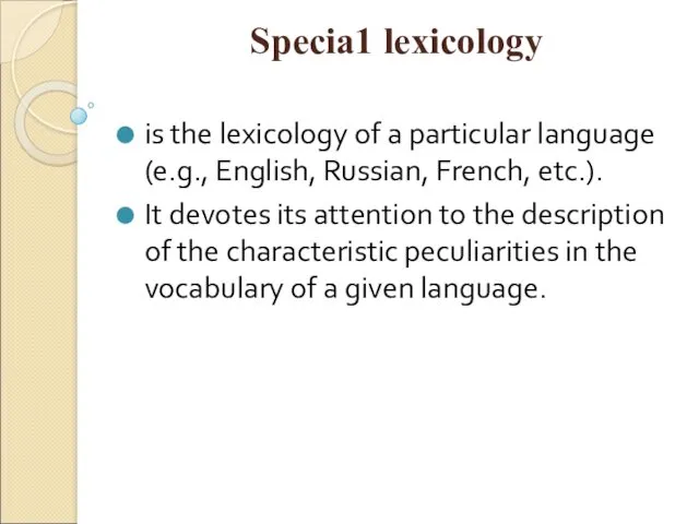 Specia1 lexicology is the lexicology of a particular language (e.g., English, Russian, French,