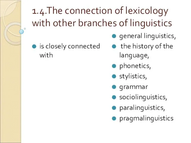 1.4.The connection of lexicology with other branches of linguistics is closely connected with