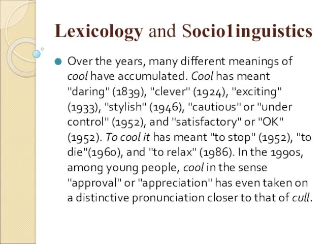 Lexicology and Sосiо1inguistiсs Over the years, many different meanings of cool have accumulated.