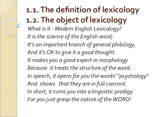 1.1. The definition of lexicology 1.2. The object of lexicology What is it