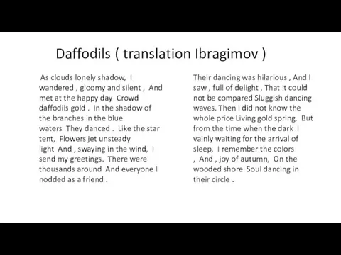 Daffodils ( translation Ibragimov ) As clouds lonely shadow, I wandered , gloomy