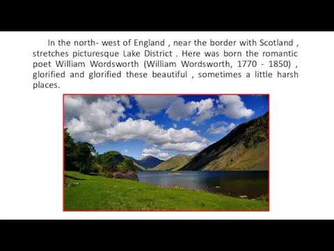 In the north- west of England , near the border with Scotland ,