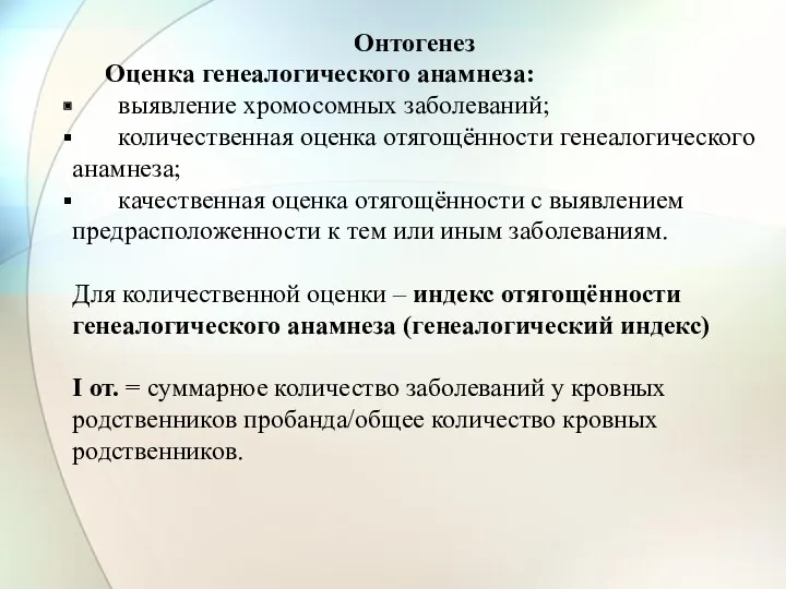 Международные акты и законодательные основы в области охраны здоровья детей