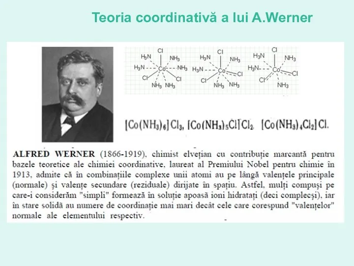 Teoria coordinativă a lui A.Werner
