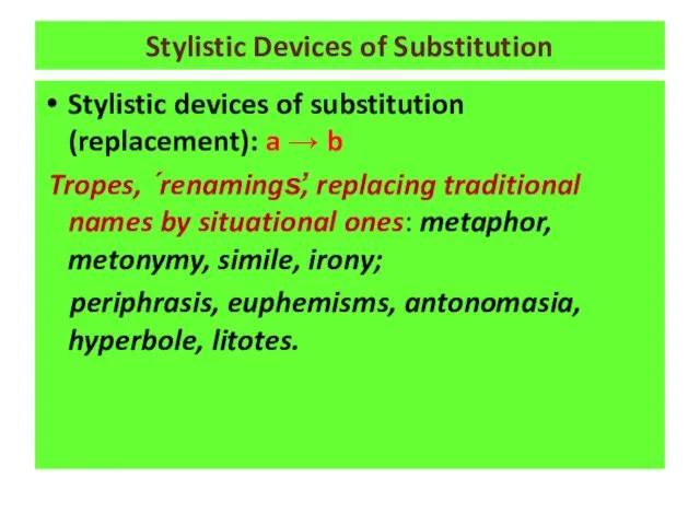 Stylistic Devices of Substitution Stylistic devices of substitution (replacement): a → b Tropes,