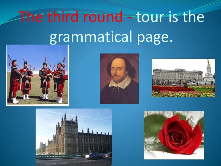 The third round - tour is the grammatical page.