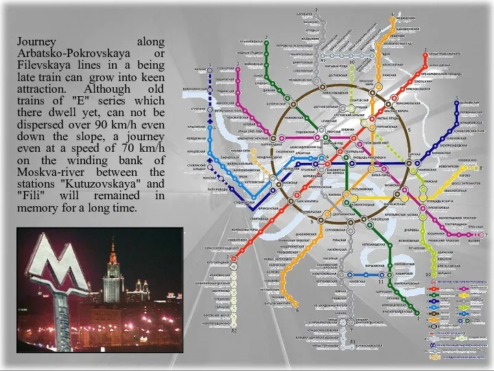 Journey along Arbatsko-Pokrovskaya or Filevskaya lines in a being late