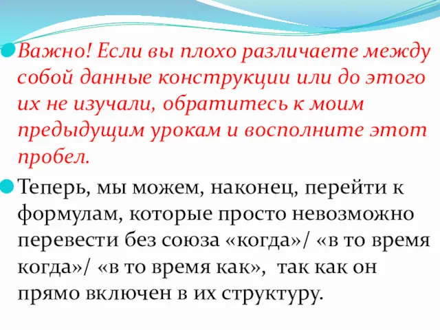 Важно! Если вы плохо различаете между собой данные конструкции или