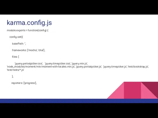 karma.config.js module.exports = function(config) { config.set({ basePath: '', frameworks: ['mocha',