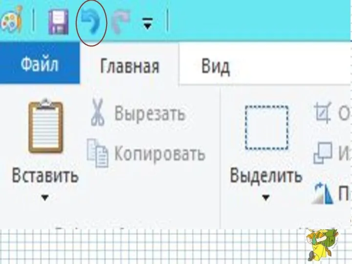 Шаг 1 Выберите инструмент Прямоугольник и нарисуйте квадрат. Чтобы все стороны получились равными, удерживайте клавишу Shift