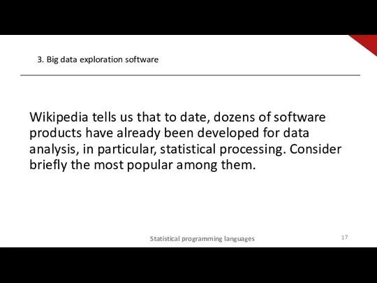 Wikipedia tells us that to date, dozens of software products