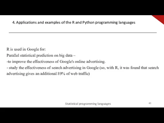 Statistical programming languages 4. Applications and examples of the R