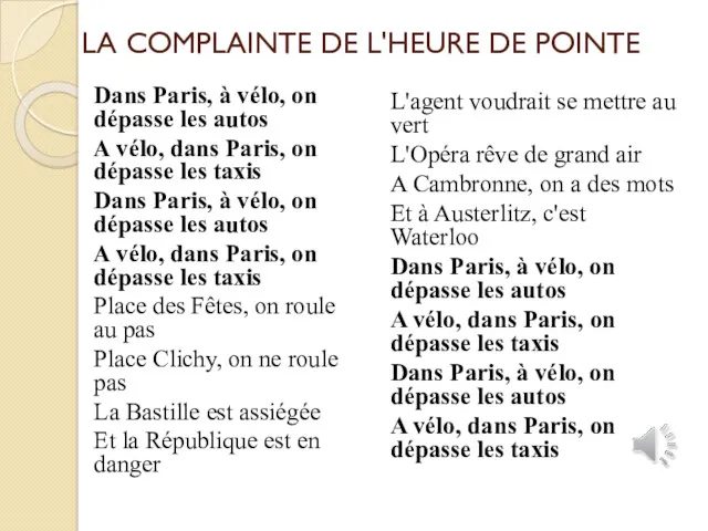 LA COMPLAINTE DE L'HEURE DE POINTE Dans Paris, à vélo,