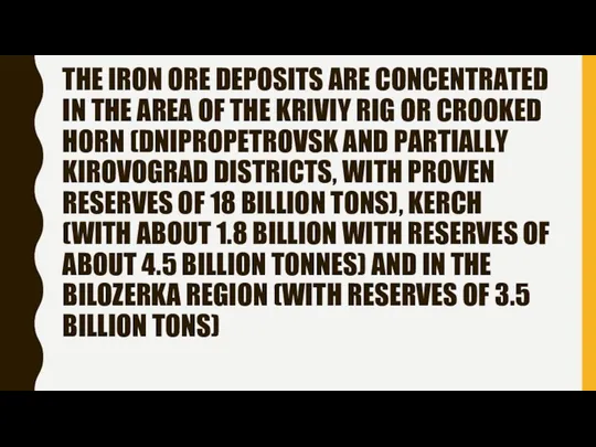 THE IRON ORE DEPOSITS ARE CONCENTRATED IN THE AREA OF