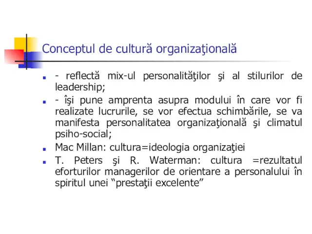 Conceptul de cultură organizaţională - reflectă mix-ul personalităţilor şi al