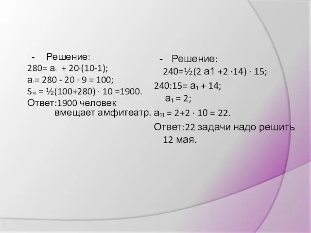 V (слайды 11,12 ) самостоятельная работа (тест с проверкой )