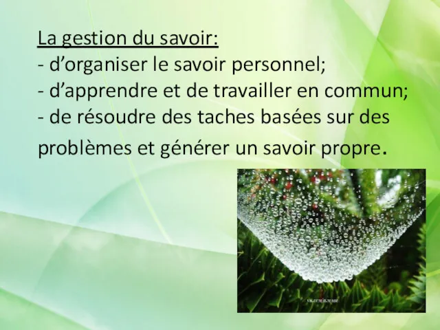 La gestion du savoir: - d’organiser le savoir personnel; -