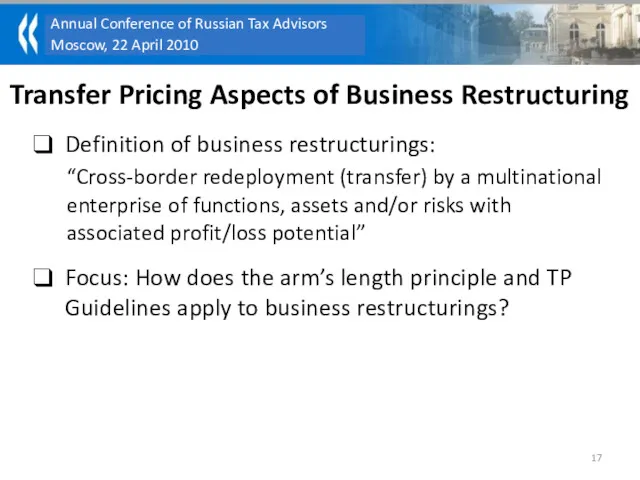 Definition of business restructurings: “Cross-border redeployment (transfer) by a multinational enterprise of functions,