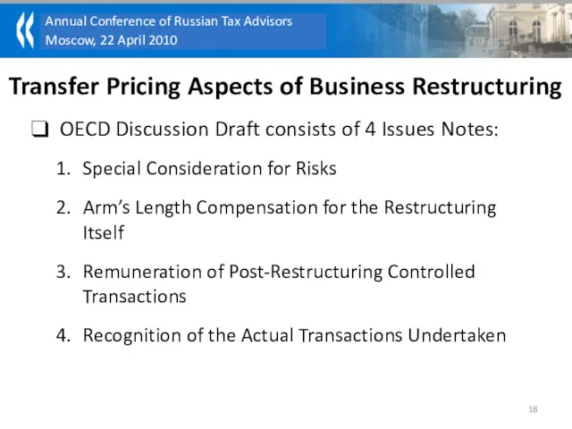 OECD Discussion Draft consists of 4 Issues Notes: Special Consideration for Risks Arm’s