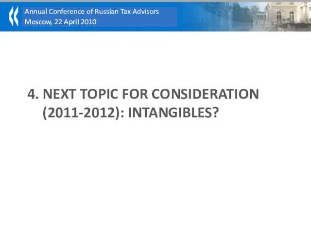4. NEXT TOPIC FOR CONSIDERATION (2011-2012): INTANGIBLES?